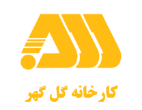 کارخانه گل گهر