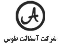 شرکت آسفالت طوس