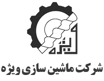 شرکت ماشین سازی ویژه