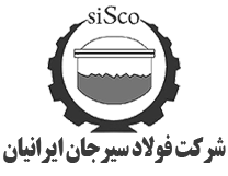 شرکت فولاد سیرجان ایرانیان